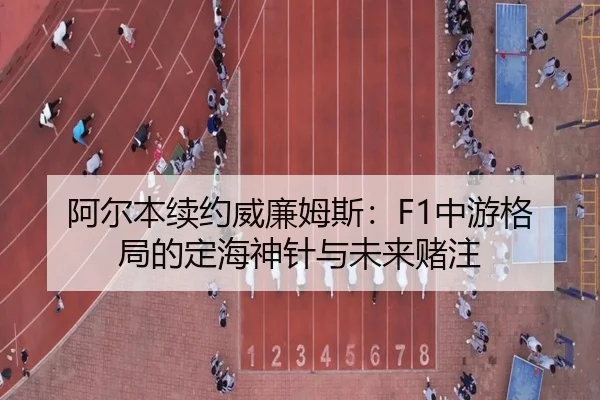 a-er-ben-xu-yue-wei-lian-mu-si-zhong-you-ge-ju-de-ding-hai-shen-zhen-yu-wei-lai-du-zhu-2-224.jpg