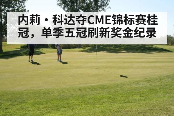 female golfer putting