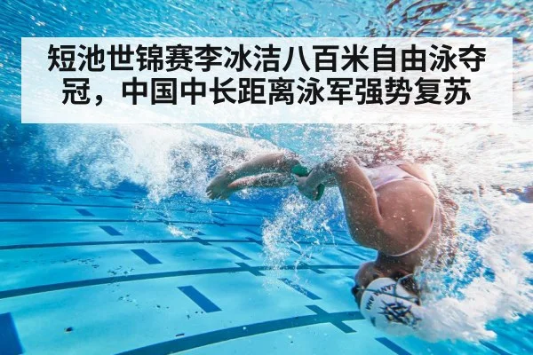 swimming flip turn technique